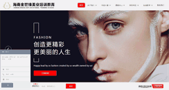 Desktop Screenshot of hkpeixun.com